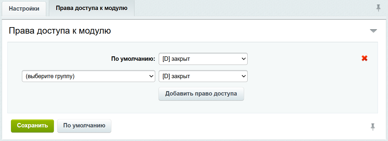 INRAISE: Декоратор свойств и полей для администраторов и контент-менеджеров