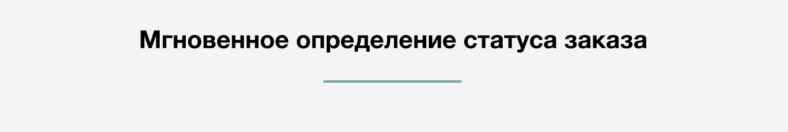 Дубовой: Телеграм менеджер - обработка и распределение заказов через телеграм
