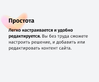 whatAsoft: Интернет-магазин «Малый Бизнес»