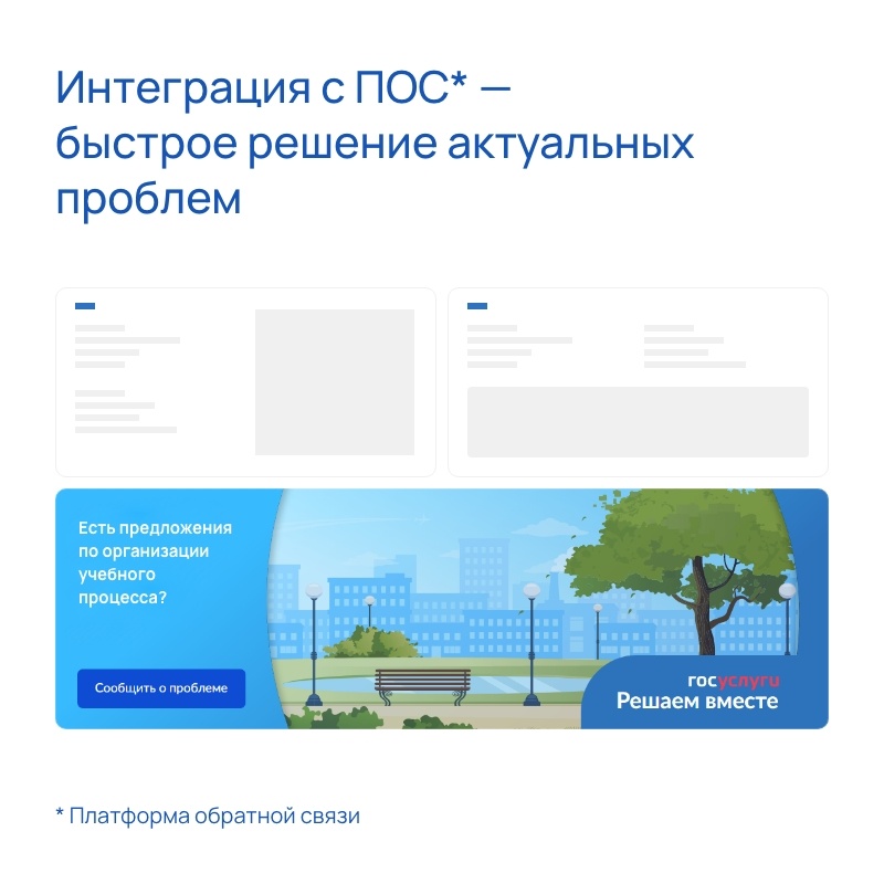 Альфа: Университет. Готовый сайт ВУЗа