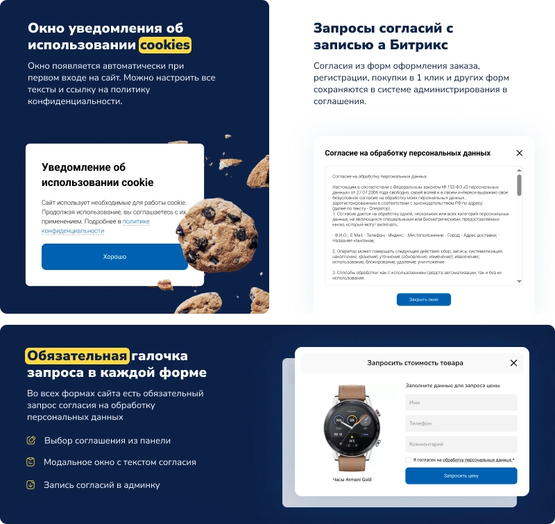 Deluxe - многофункциональный интернет-магазин 2 в 1