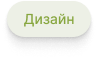 MarketPRO: продукты питания, товары повседневного спроса, бытовая химия