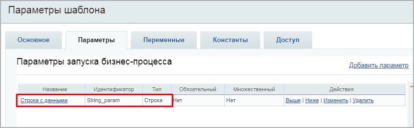 Очистка от спецсимволов (активити)