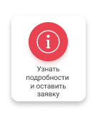 Некстайп: Премиум - лендинг с каталогом товаров и услуг