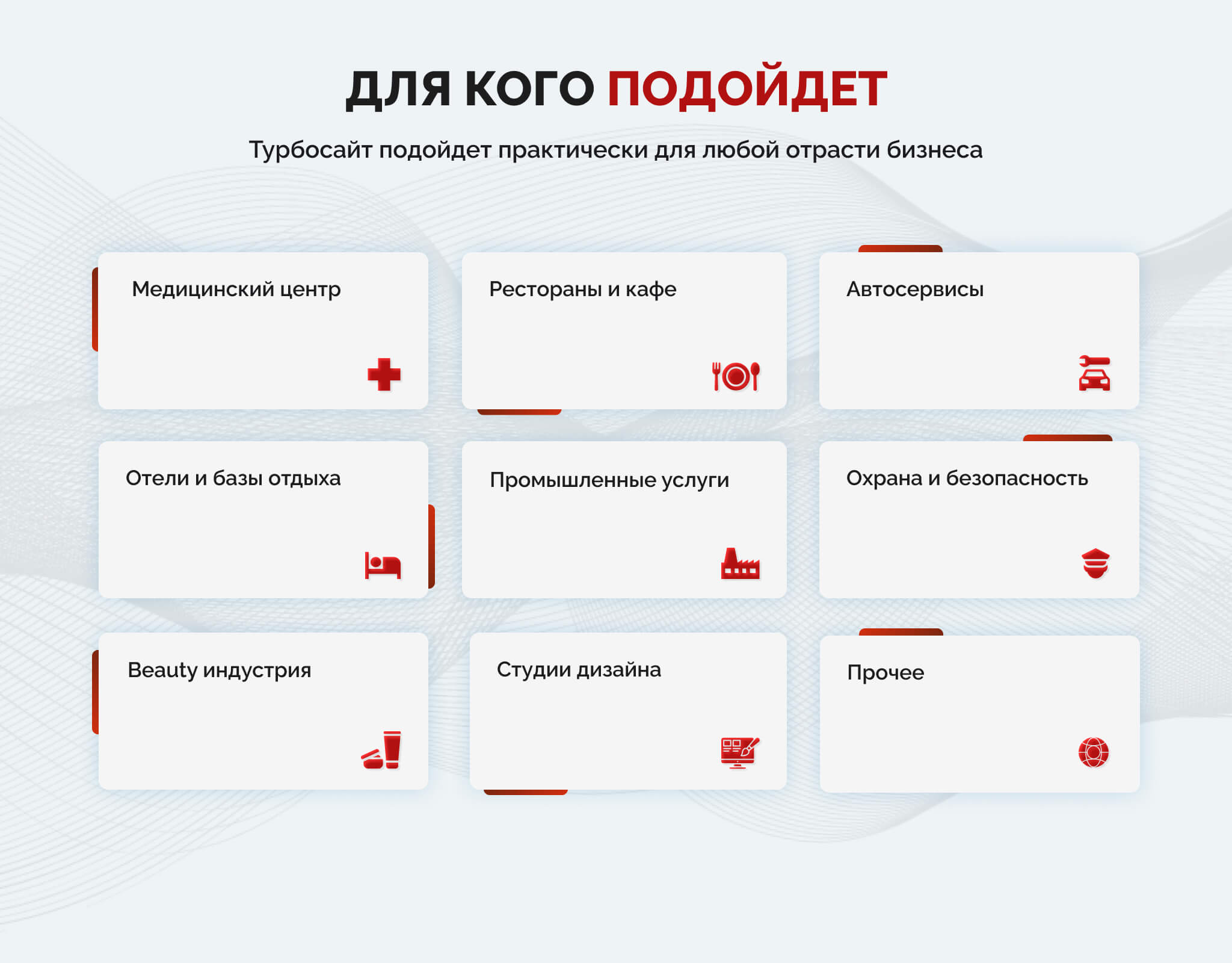 Универсальный корпоративный сайт "Турбосайт"