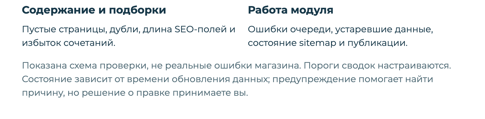 Дубовой: Индекс - СЕО автоматизация товарного каталога на базе ИИ Дубовой: Индекс - СЕО автоматизация товарного каталога на базе ИИ