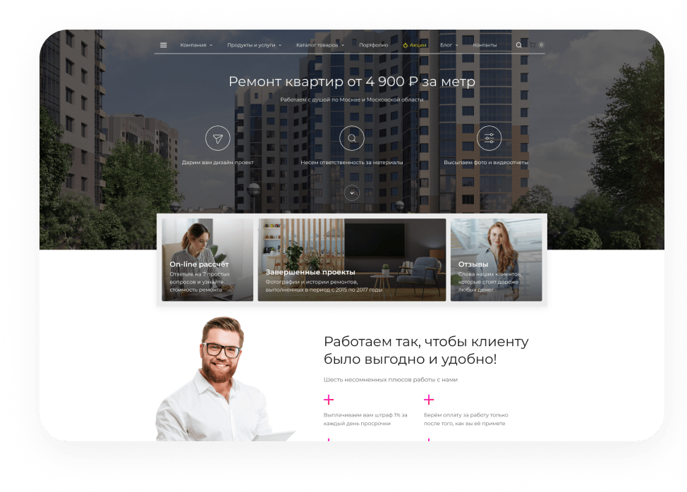 ФЕНИКС — безлимитный конструктор интернет-магазинов с возможностью создавать нешаблонные лендинги