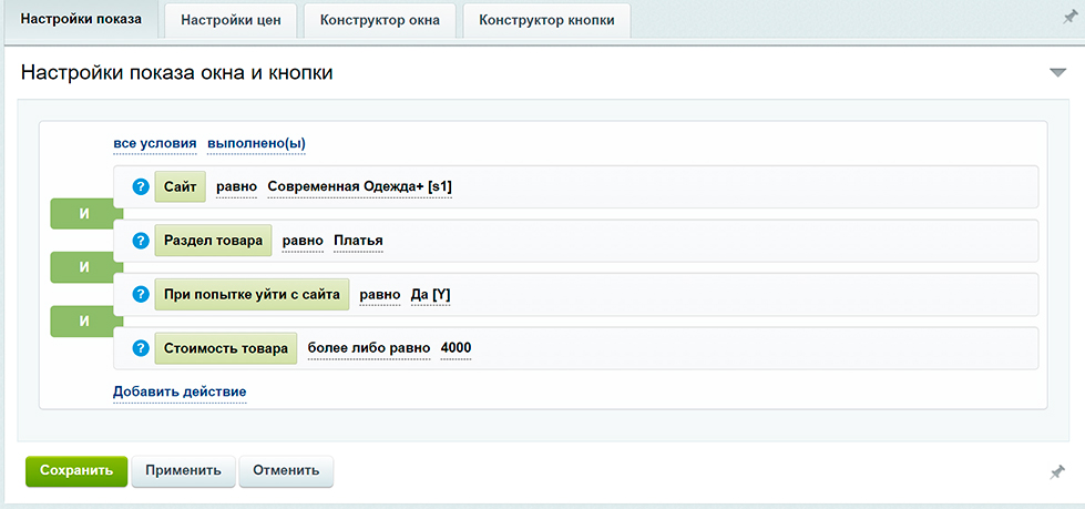 Поторгуемся?