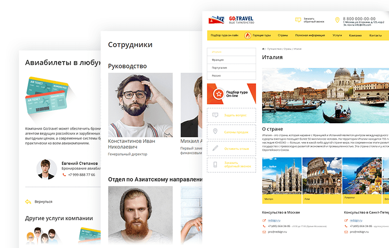 GoTravel: сайт турфирмы, туроператора, туристической фирмы