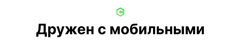 EPIR: Корпоративный сайт услуг