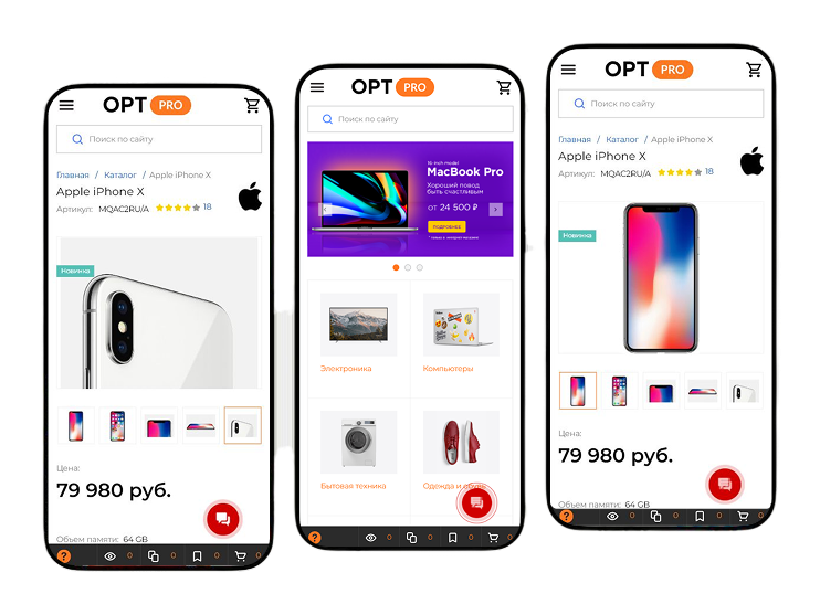 OptPRO: Оптовая и розничная торговля B2B + B2C. Профессиональный интернет магазин OptPRO: Оптовая и розничная торговля B2B + B2C. Профессиональный интернет магазин