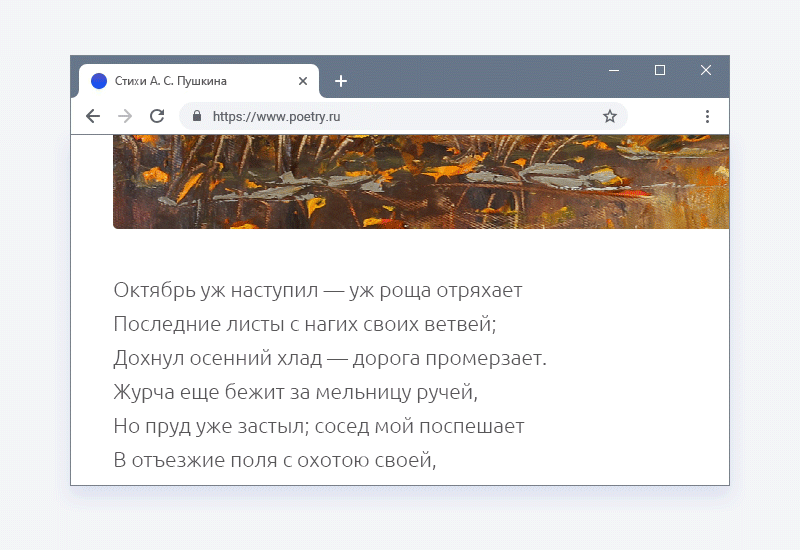 STARt: Защита от копирования текстов и изображений с сайта