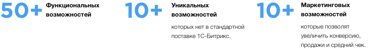 Отраслевой интернет-магазин сантехники, водоснабжения и отопления «Крайт: Сантехника.SpecialFlat»