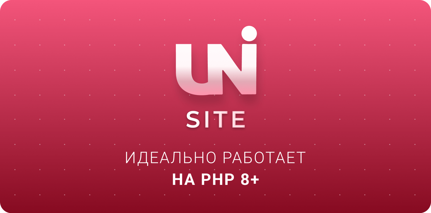 IntecUniverse SITE - корпоративный сайт с конструктором дизайна