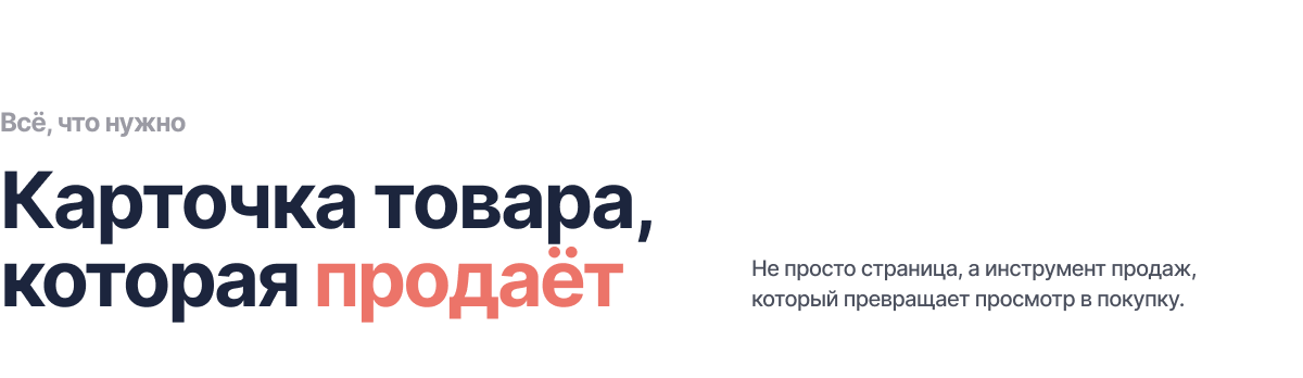 Отраслевой интернет-магазин цветов, букетов и подарков «Крайт: Flowers»
