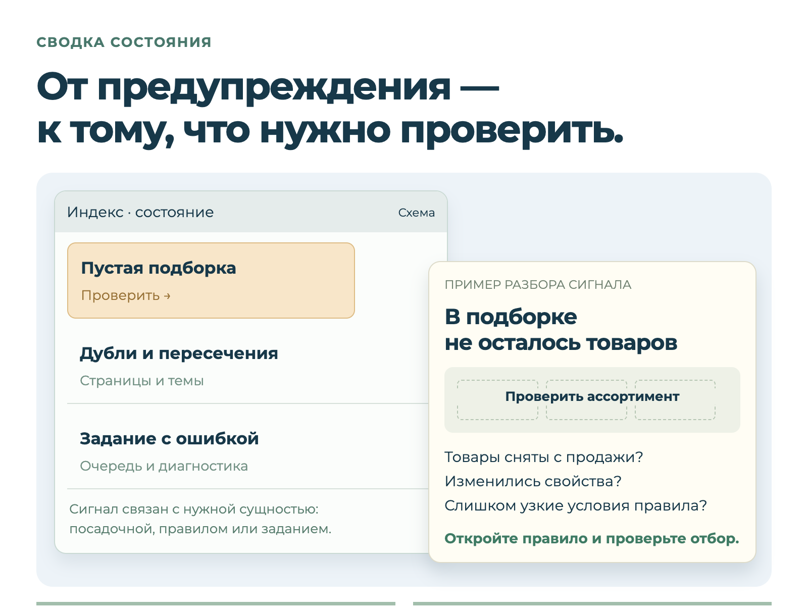 Дубовой: Индекс - СЕО автоматизация товарного каталога на базе ИИ Дубовой: Индекс - СЕО автоматизация товарного каталога на базе ИИ