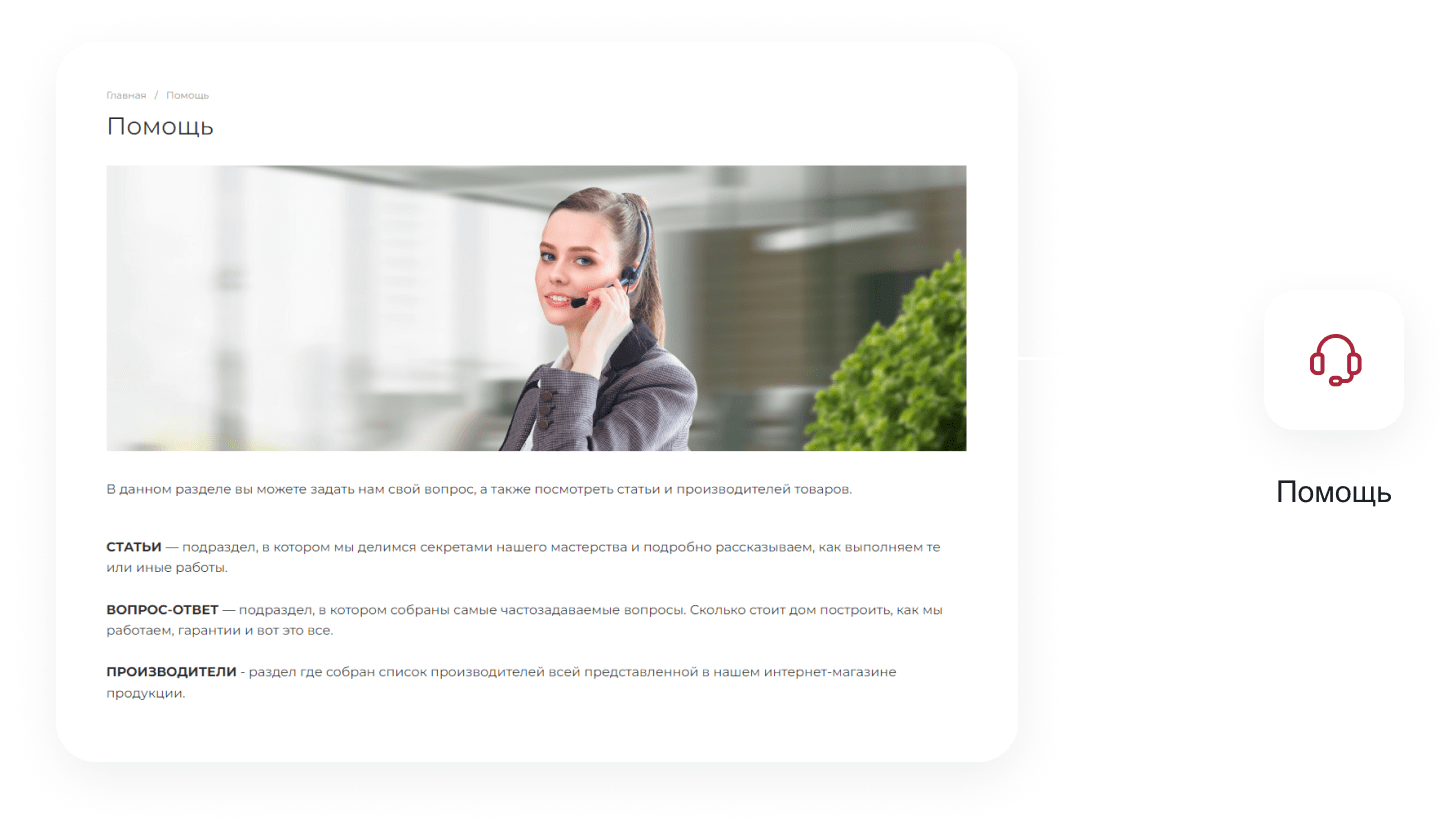 IntecUniverse SITE - корпоративный сайт с конструктором дизайна