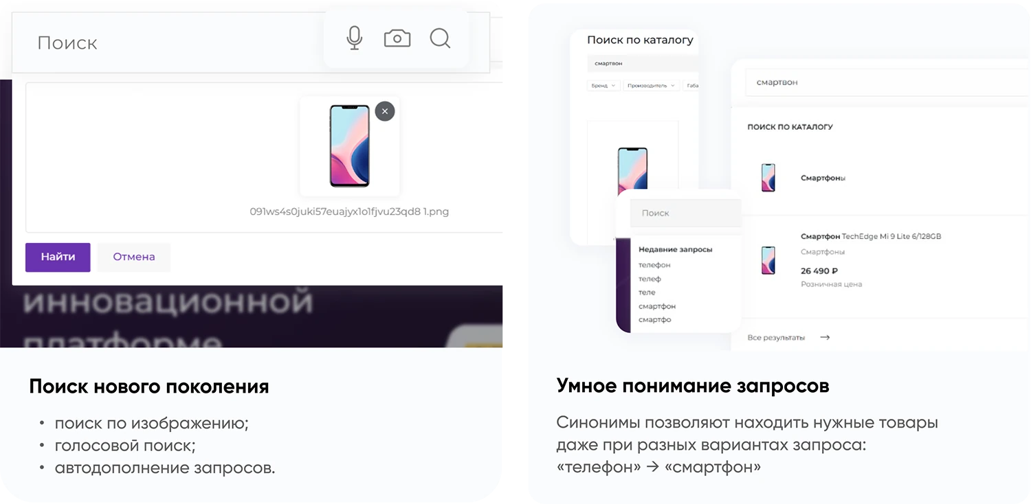 INTEC.Kosmos - программный комплекс для создания интернет-магазинов и сайтов на платформе 1С-Битрикс INTEC.Kosmos - программный комплекс для создания интернет-магазинов и сайтов на платформе 1С-Битрикс