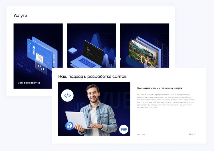INTEC.Digital 2.0 - специализированный сайт для веб-студий, интернет-агентств и digital-компаний