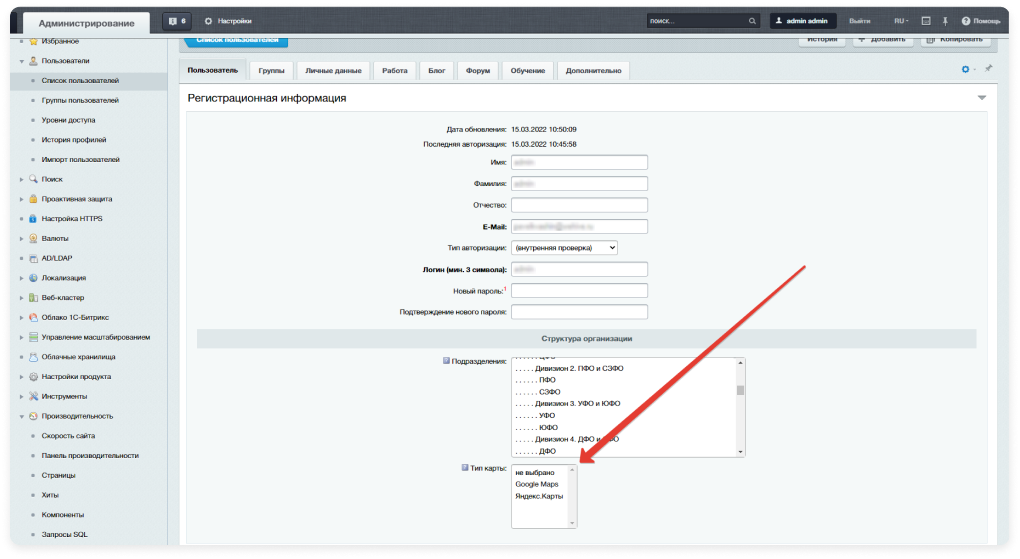 Улей: Умные карты Улей: Умные карты