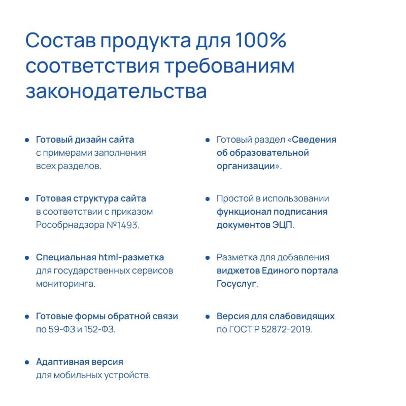 Альфа: Университет. Готовый сайт ВУЗа