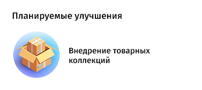 whatAsoft: Интернет-магазин «Малый Бизнес»