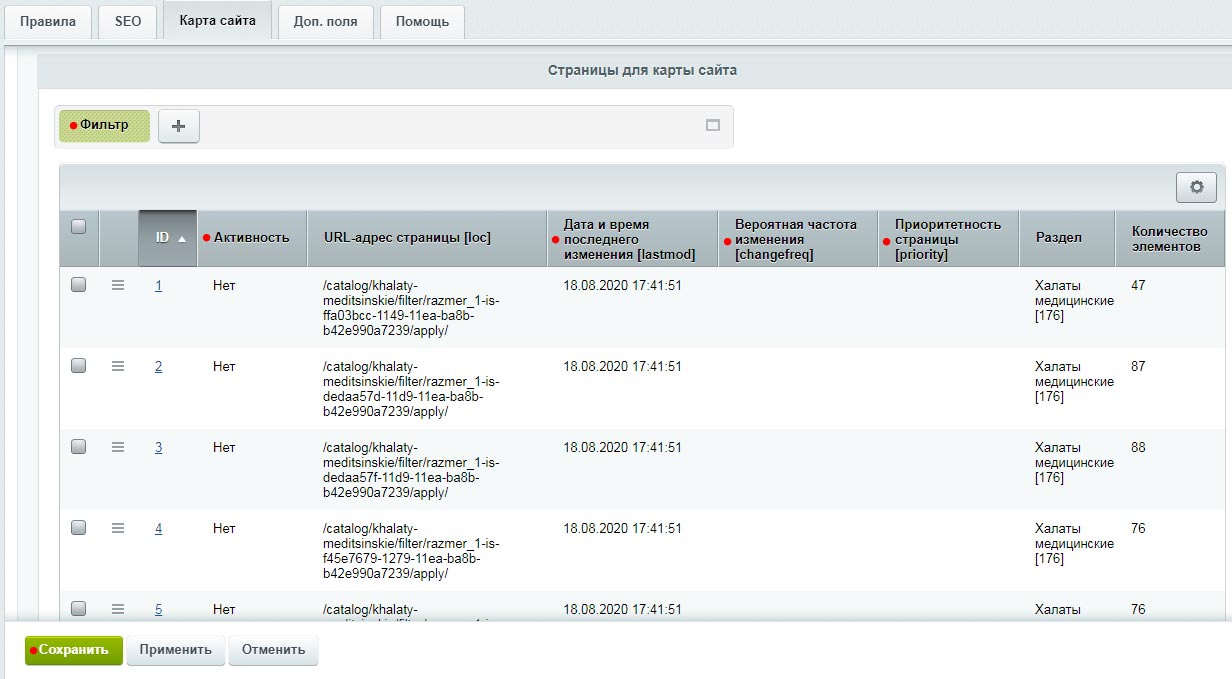 Автогенератор SEO умного фильтра: мета, sitemap, хлебные крошки и перелинковка Автогенератор SEO умного фильтра: мета, sitemap, хлебные крошки и перелинковка