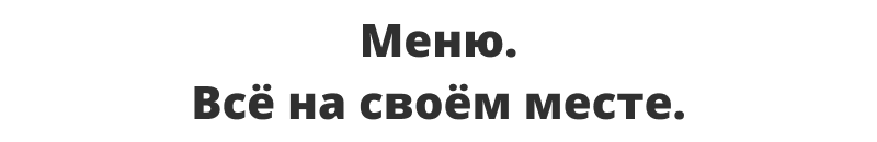 Отраслевой интернет-магазин одежды, обуви и аксессуаров «Крайт: Одежда.Fashion»