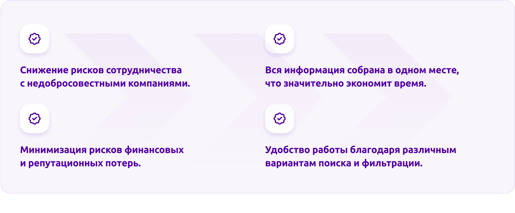 Проверка компаний по признакам нелегальной деятельности через Центральный Банк России