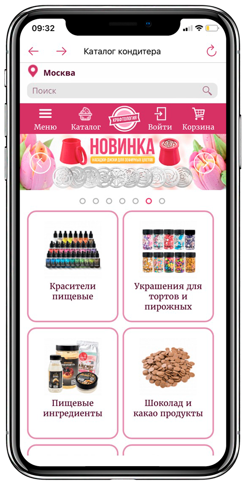 Модуль для публикации Мобильной версии сайта в Google Play и Appstore.