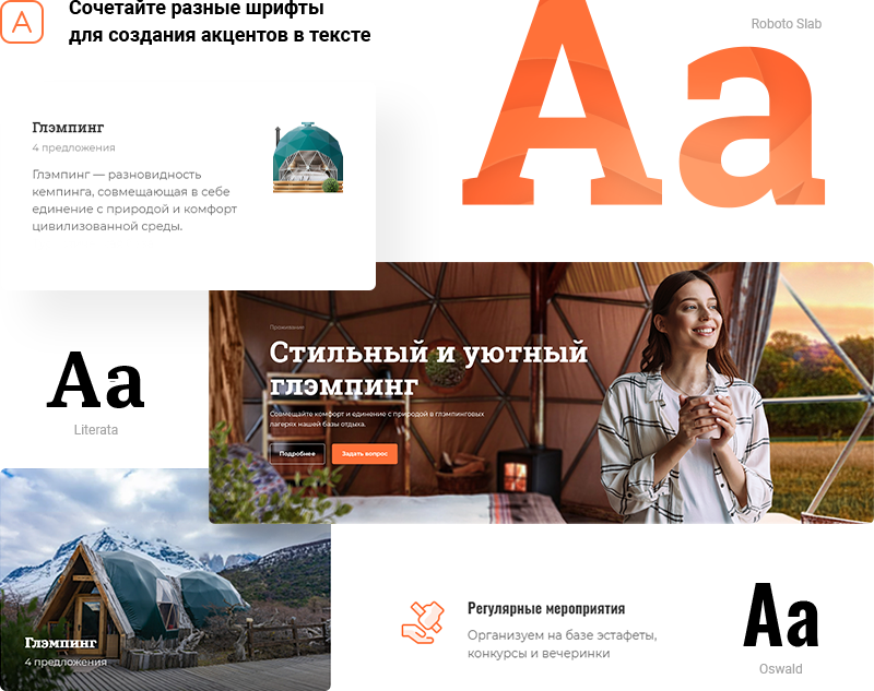 Аспро: Корпоративный сайт 3.0