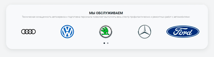 ВебПростор: Готовый одностраничный сайт - Автосервис