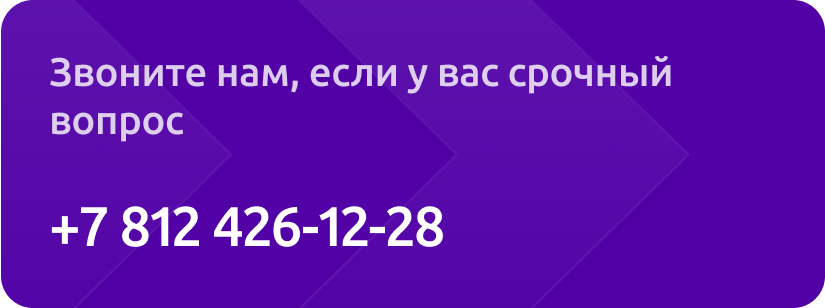 Работа с брошенными корзинами пользователей