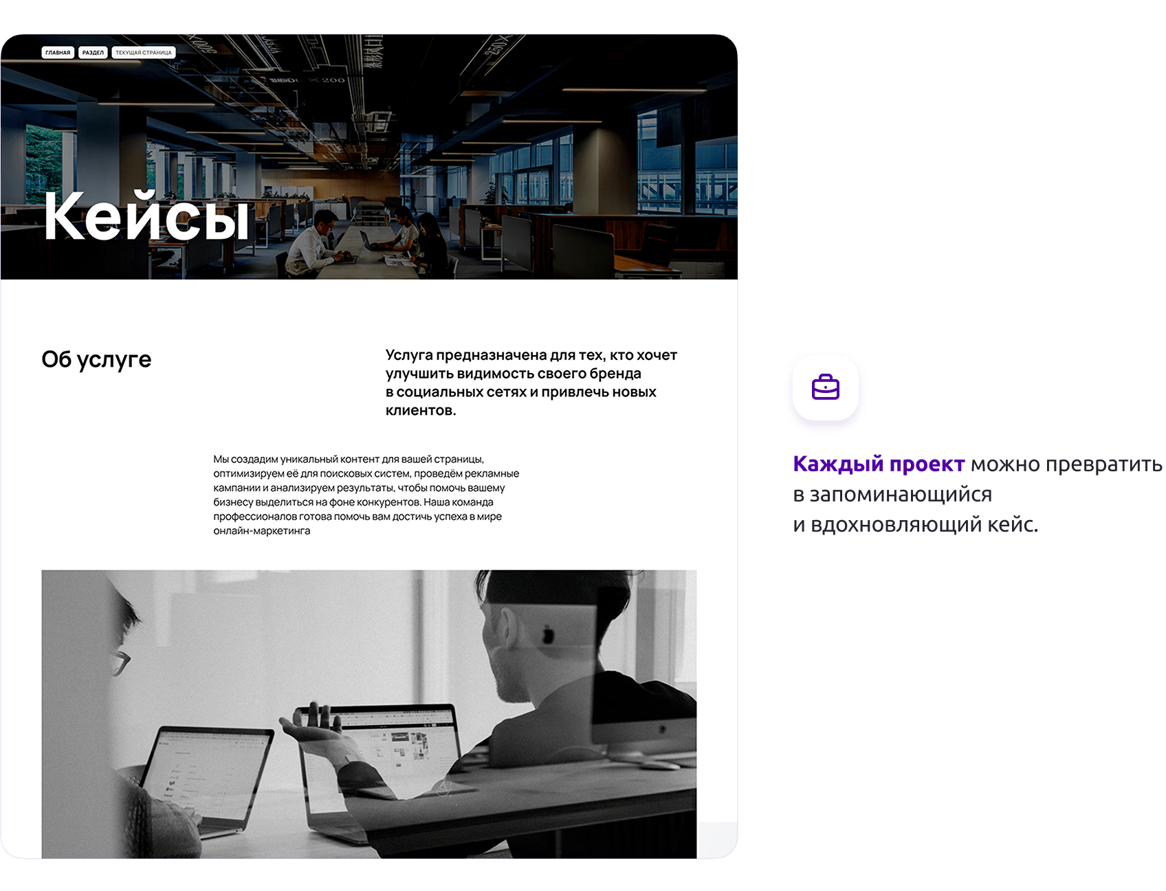 Имиджевый промо-сайт – DIGIEARTH