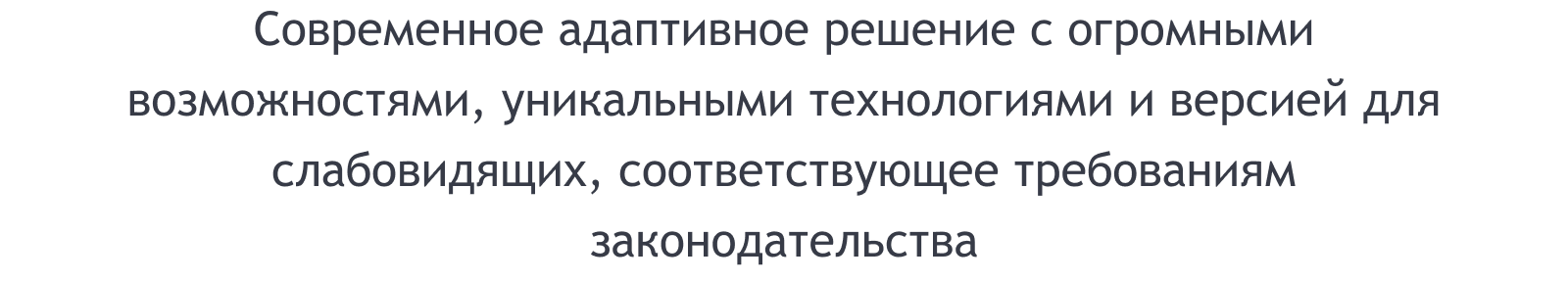 SIMAI-SF4: Сайт детского оздоровительного лагеря – адаптивный с версией для слабовидящих