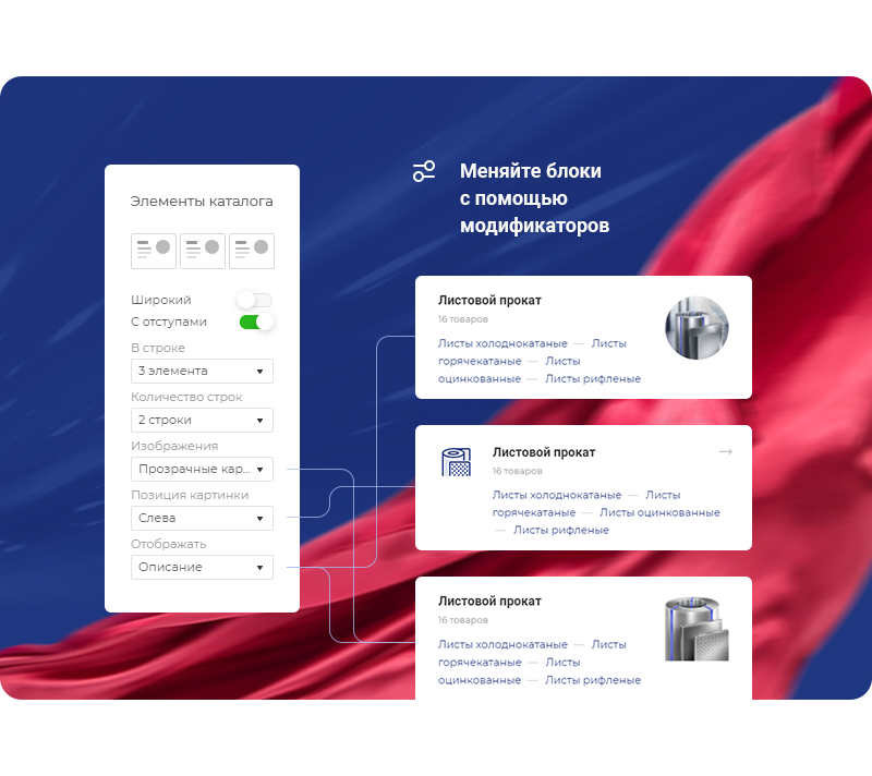 Аспро: Корпоративный сайт 3.0