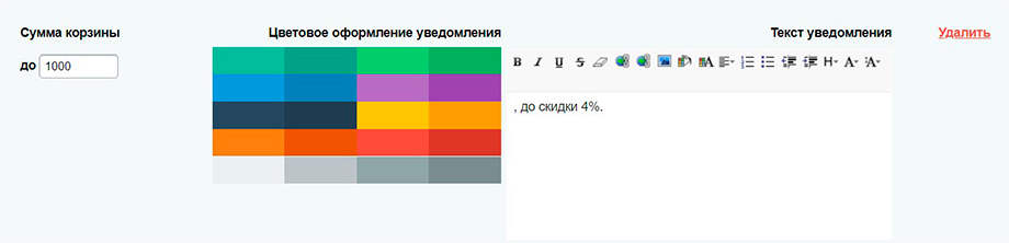 Купи еще