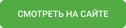 Интернет-магазин на редакции Старт с конструктором дизайна - IntecUniverse LITE