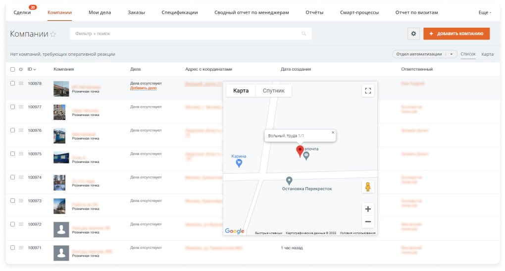 Улей: Умные карты Улей: Умные карты