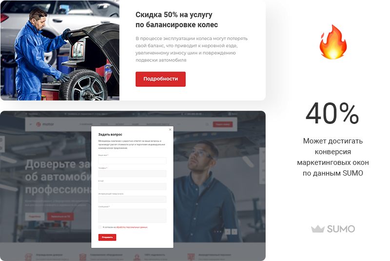 Аспро: Корпоративный сайт 3.0