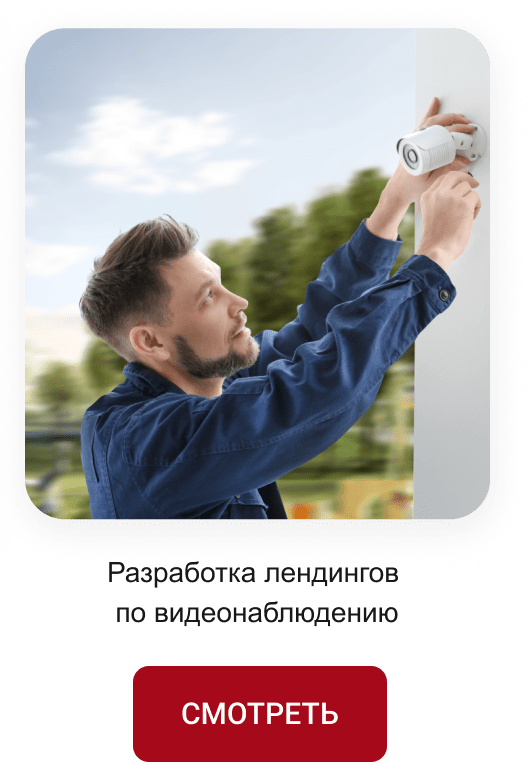 КРАКЕН — конструктор лендинговых сайтов с интернет-магазином, SEO-модулем, блогом и автоворонками КРАКЕН — конструктор лендинговых сайтов с интернет-магазином, SEO-модулем, блогом и автоворонками