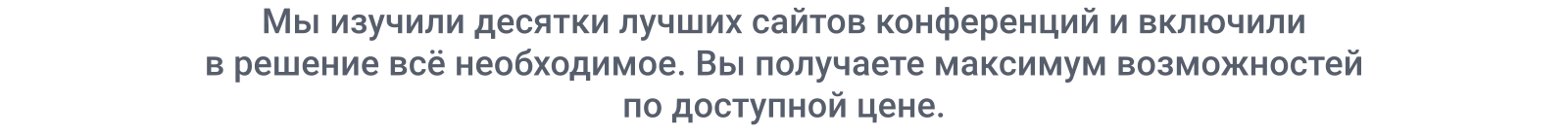 SIMAI-SF4: Сайт конференции - адаптивный с версией для слабовидящих