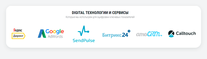 ВебПростор: Готовый одностраничный сайт - Корпоративный сайт компании