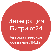 Корзина StartСart для редакции “Старт”.