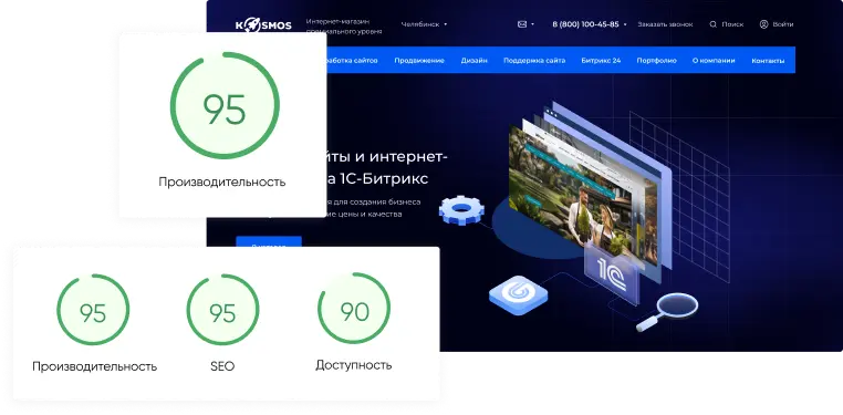 INTEC.Digital 2.0 - специализированный сайт для веб-студий, интернет-агентств и digital-компаний