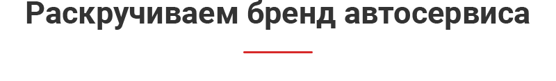 Аспро: Корпоративный сайт 3.0