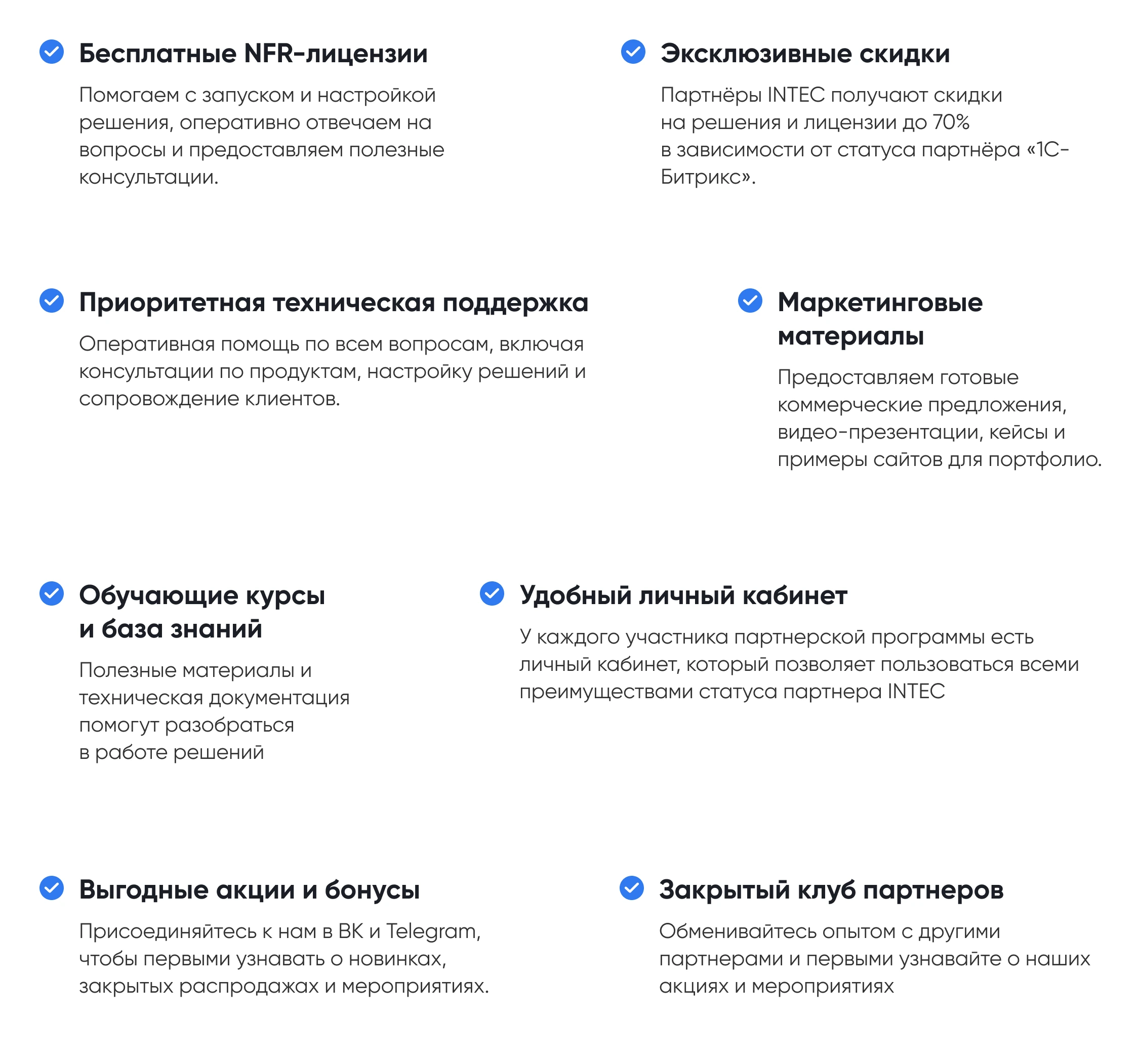 INTEC.Digital 2.0 - специализированный сайт для веб-студий, интернет-агентств и digital-компаний