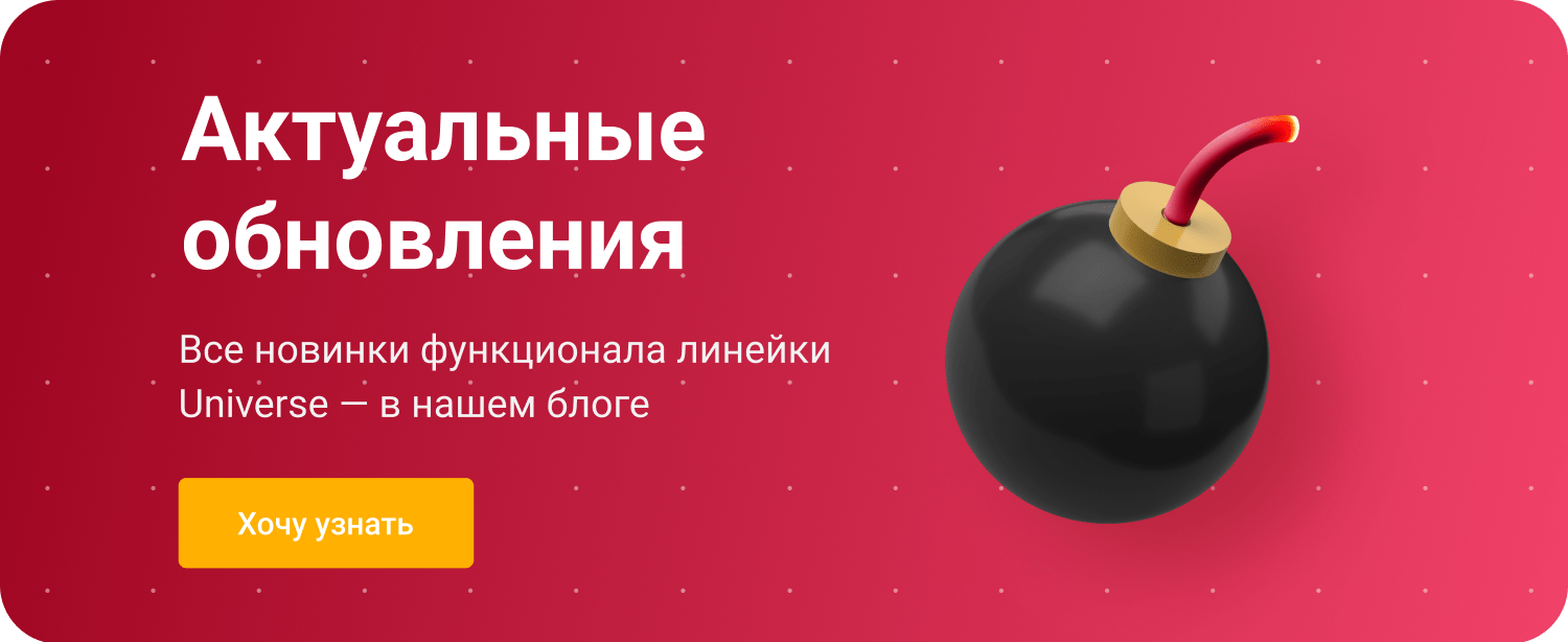 IntecUniverse SITE - корпоративный сайт с конструктором дизайна