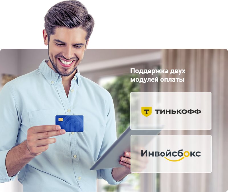 Аспро: Корпоративный сайт 3.0