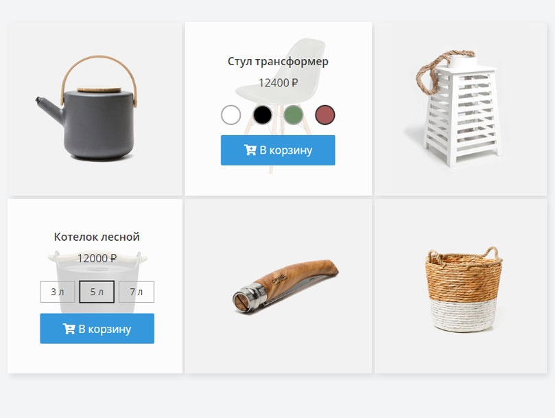 Ракета - модуль магазина на редакции Старт. Поддержка SKU. Оплата через Робокассу. ФЗ-54.